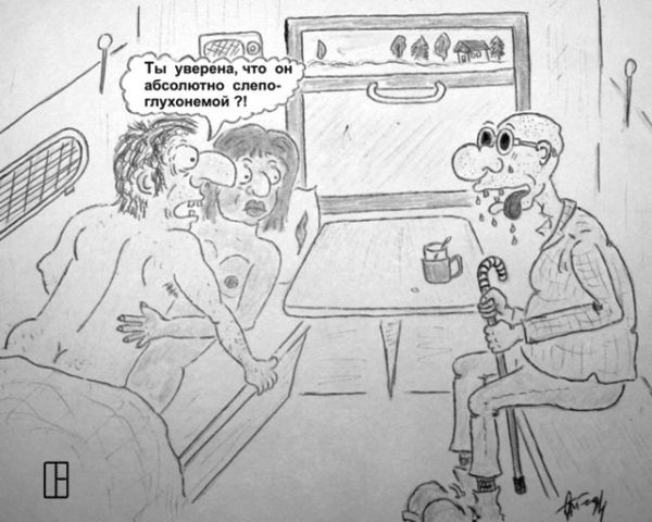 Место для предусмотрительных