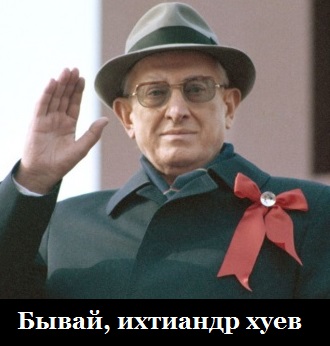 Весь мир и Россия