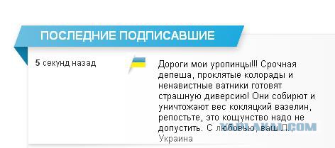 Цензор негодует))))