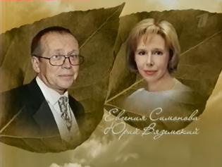 Знаменитые братья и сёстры