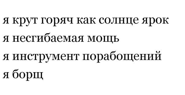 Борщ "Креативный"