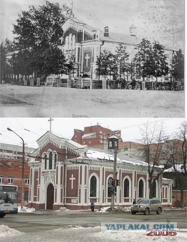 Сравнение фото Перми, старинные и современные