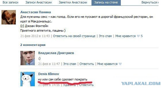 Не знаю, как назвать. Из соцсетей