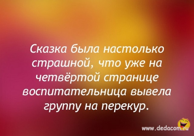 Подборка картинок