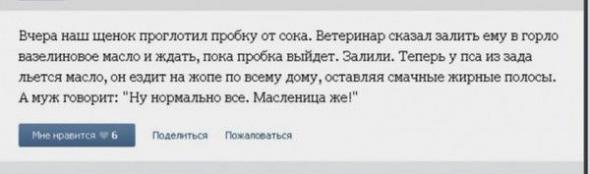 Комментарии из соцсетей, картинки