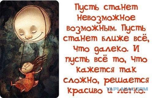 Давно демотиваторов не было