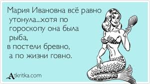 Знаки Зодиака