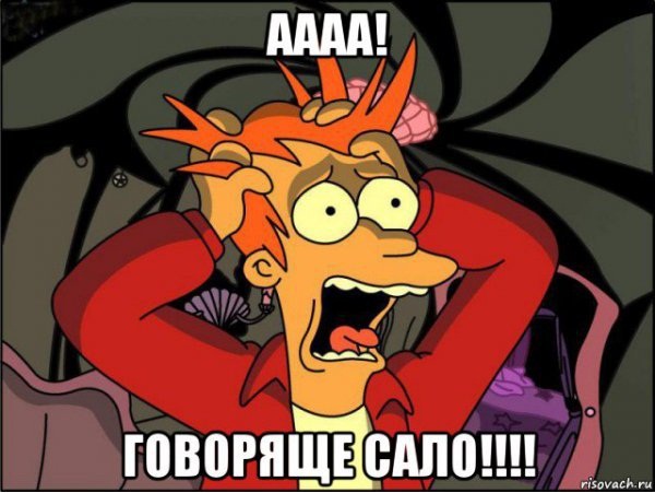 Украинские приколы.