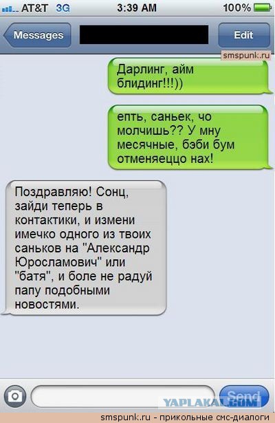 Смешные комментарии из соц сетей