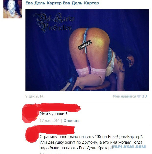 Ужасы и приколы из соцсетей