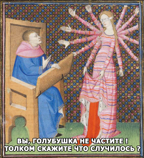 Средневековое веселье