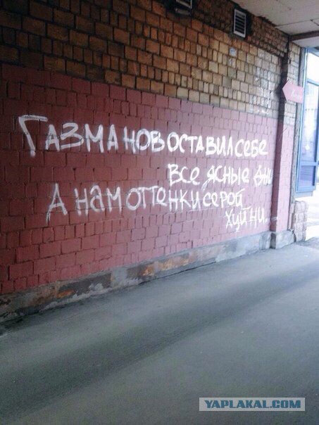 Тлен