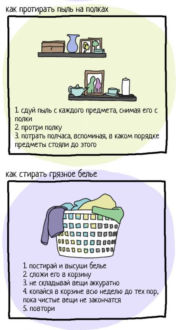 Полезные советы