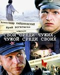 Неплохие российские фильмы