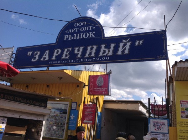 Перемирие кончилось, едва начавшись. часть 6