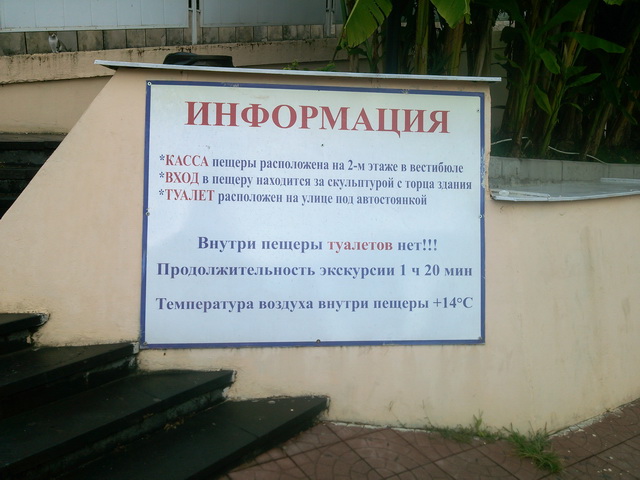 В Абхазию на машине с палатками