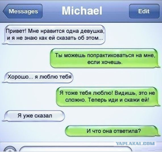 Прикольные картинки из сети