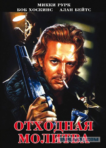 Завтра была ИРА