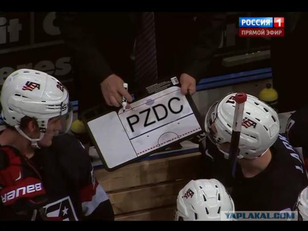 УРА! мы выиграли! 4:0 !