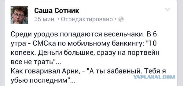 Смешные комментарии из социальных сетей