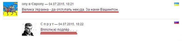 Перемирие кончилось, едва начавшись. Часть 11