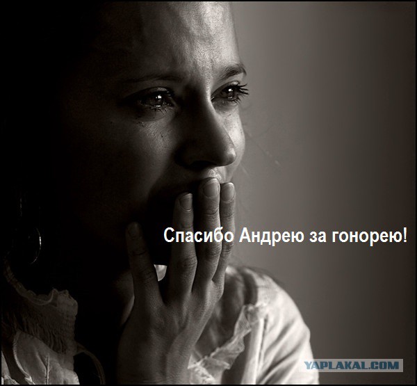 ФОТОЖАБА «Спасибо»