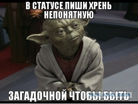 Звезда... вернее звездец