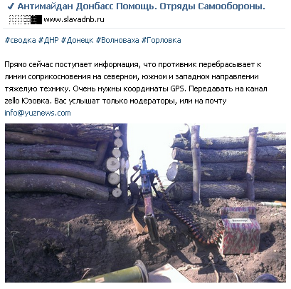 Перемирие кончилось, едва начавшись. Часть 13