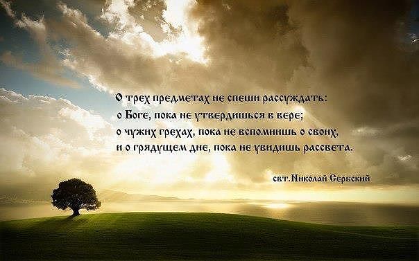 За что ненавидят Церковь?