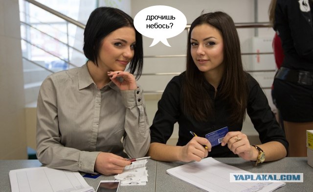 Так посмотрели, что забыл за чем пришел...