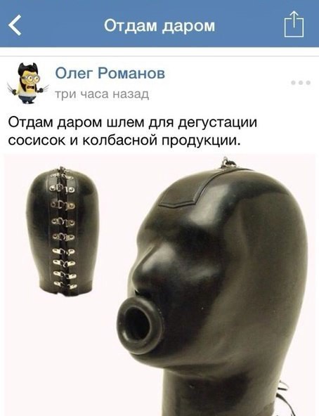Ужасы и приколы из соцсетей 18+
