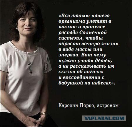 Стивен Хокинг заявил, что бога нет