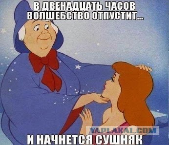Понедельник день тяжёлый