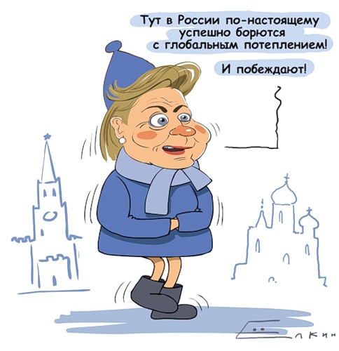 Хиллари Клинтон предлагает создать в Сирии ...