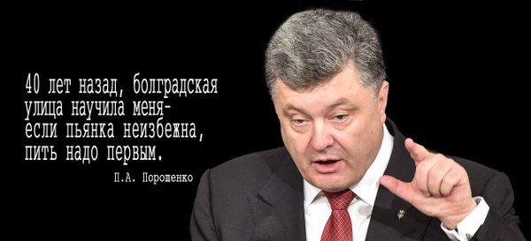 Президент Украины подписал Указ!