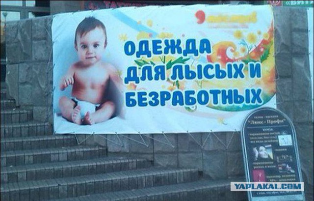 Подборка рекламы, изощренной донельзя ...