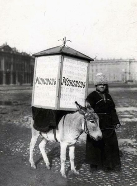 Немного интересных исторических фот