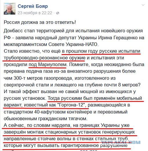 Обама проигнорировал величайшего президента в мире