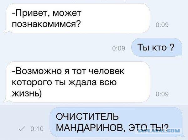 Смешные комментарии на 10.12.2015