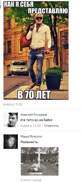 Забавные картинки из Сети