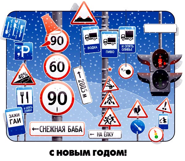 НОВЫЙ ГОД. Прикольный новый год!