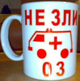 Врачи игнорировали окровавленную женщину на пороге больницы