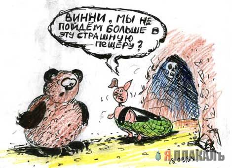 Большая лента анекдотов
