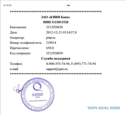 Догхантер