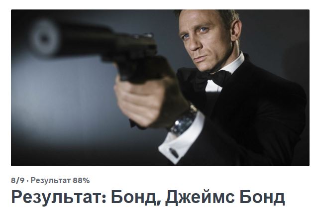 Пройди ТЕСТ. Возьмут ли тебя в секретную службу США?