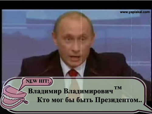 Техника власти