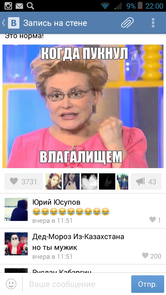Ужасы и приколы из соцсетей 18+