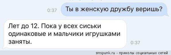 Смешные комментарии 27.03.2016