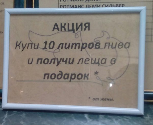 Подборка интересных и веселых картинок