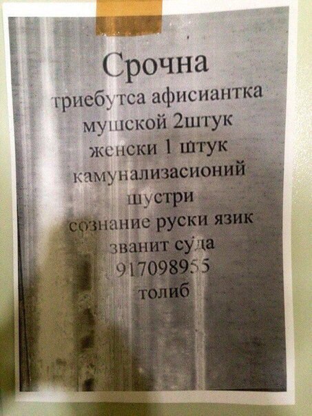 Ужасы и приколы из соцсетей 18+
